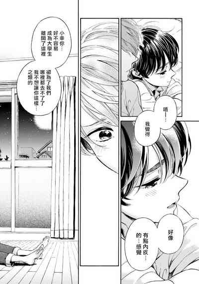 第75頁圖