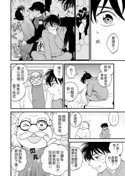 第19頁圖