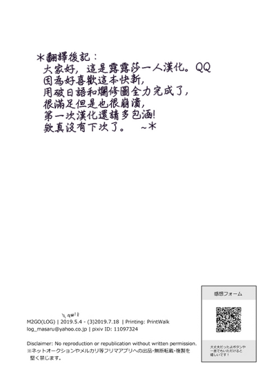 第87頁圖