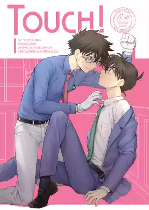 TOUCH!圖