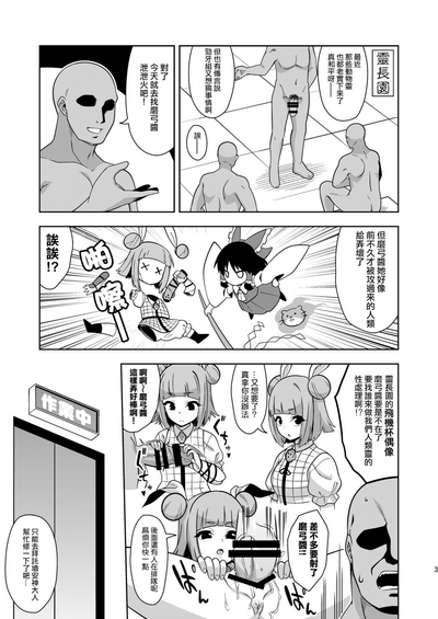 第3頁圖