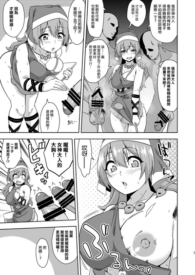 第7頁圖