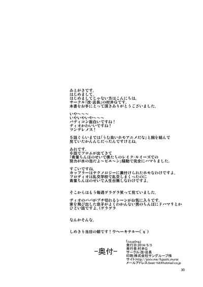 第31頁圖