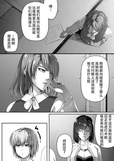 第19页图