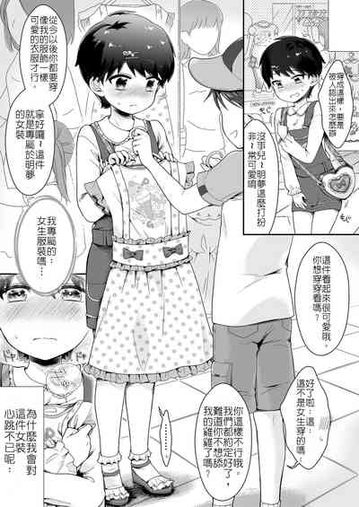 第7頁圖