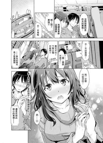 第3页图