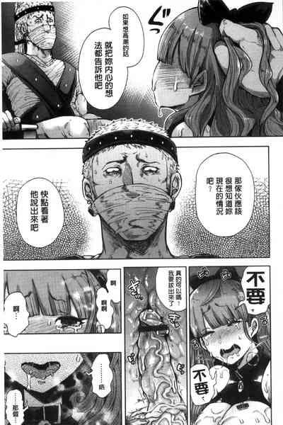 第79页图
