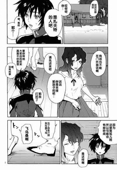 第7頁圖