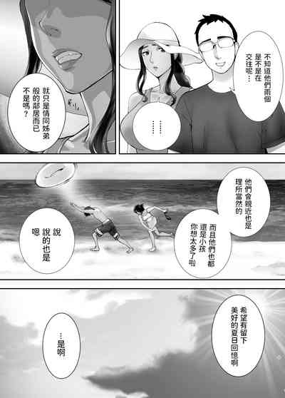 第43页图