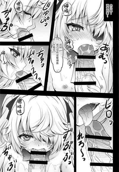 第7页图