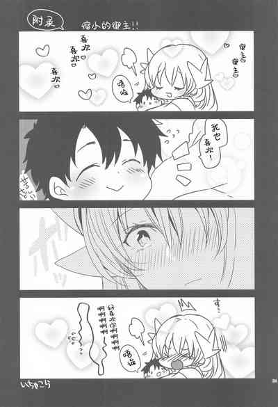 第23页图