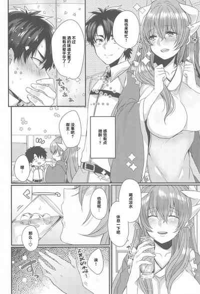 第7页图