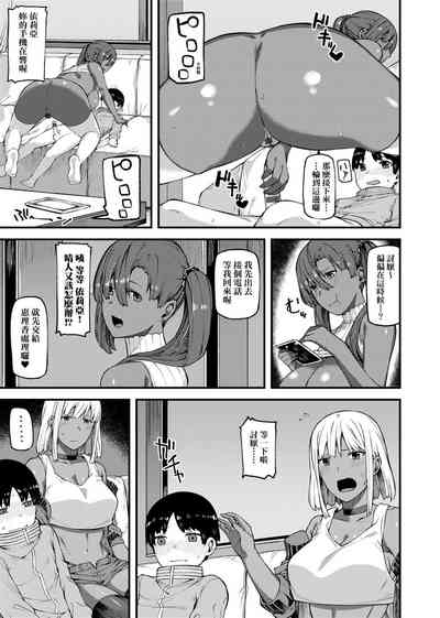 第103页图