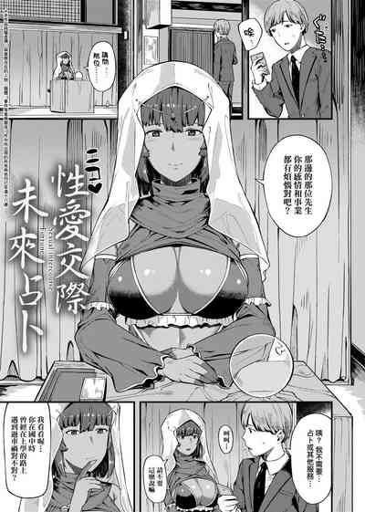 第123页图