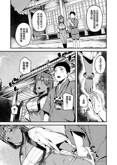 第75页图