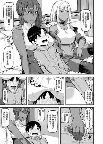 第99页图