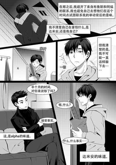 第31頁 封面 - HaSM.cc