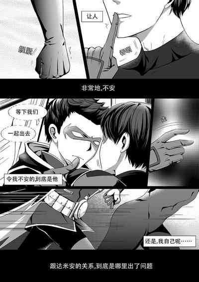 第7頁 封面 - HaSM.cc