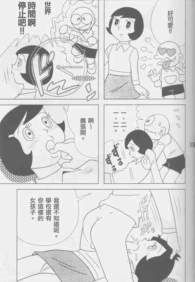 第19頁圖