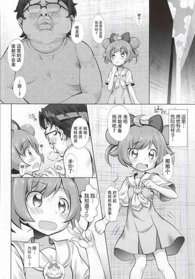 第3页图