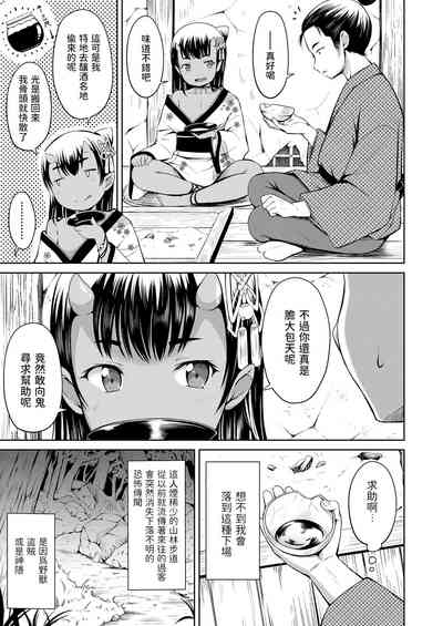 第3頁圖
