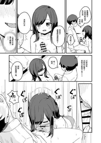 第11页图