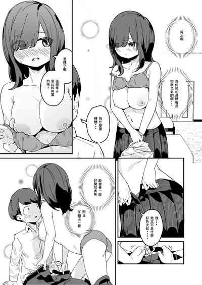 第7页图