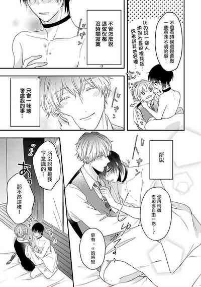 第23頁圖