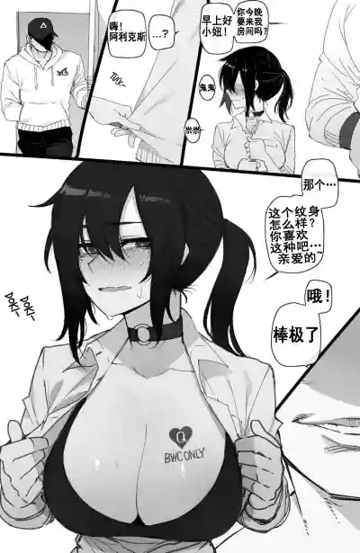 第7頁圖