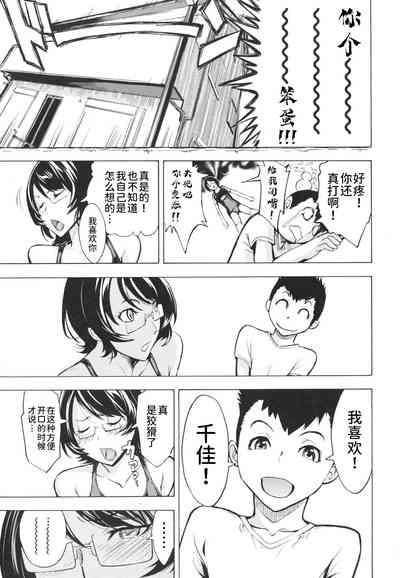 第67页图
