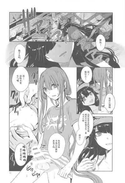 第11頁圖