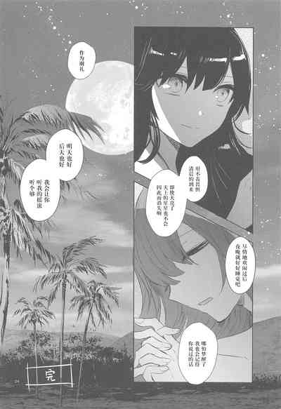 第23頁圖