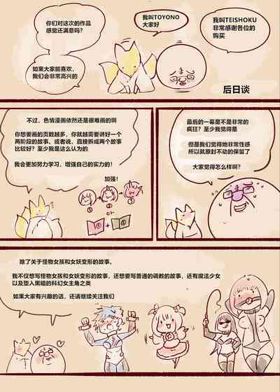 第31页图