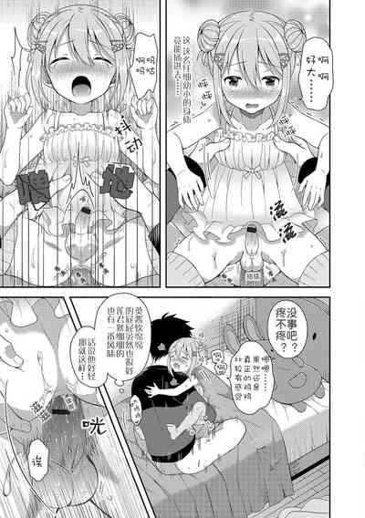 第11页图