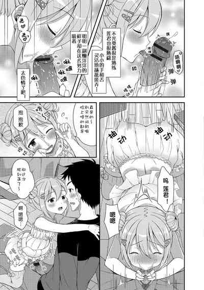 第7页图