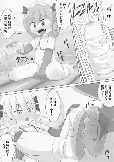 第11頁圖