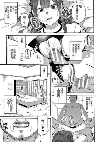 第159頁圖
