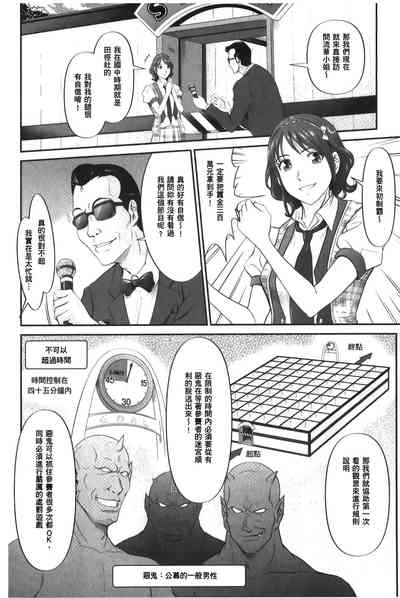 第7页图