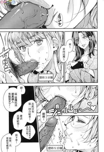 第111頁圖