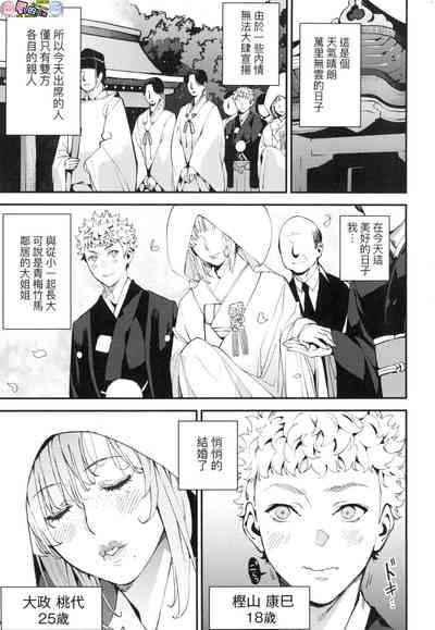 第175頁圖