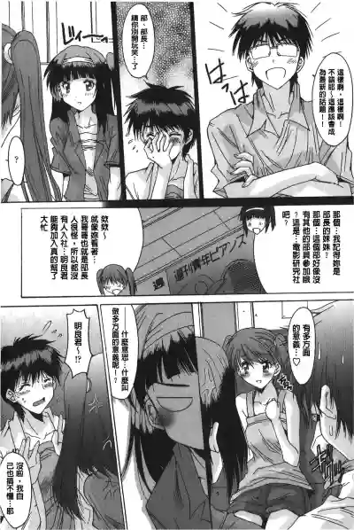 第7页图