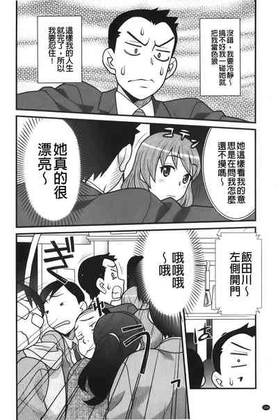 第107頁圖