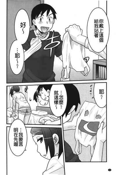 第11頁圖