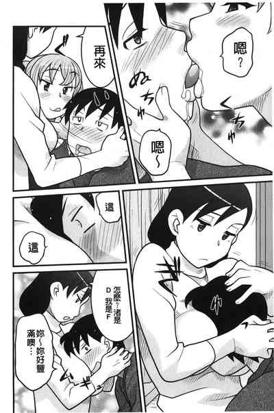 第143頁圖