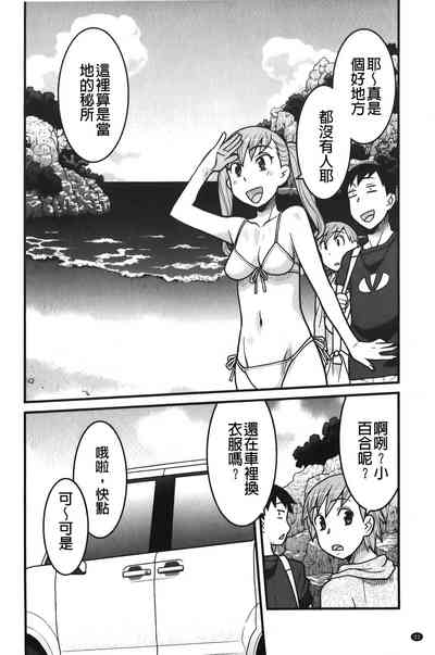 第23頁圖