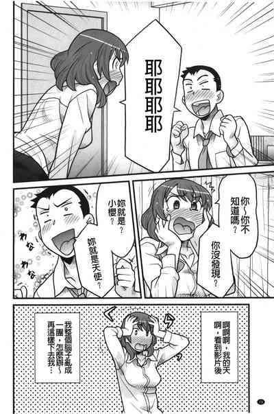 第71頁圖