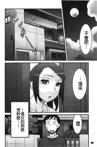 第7頁圖