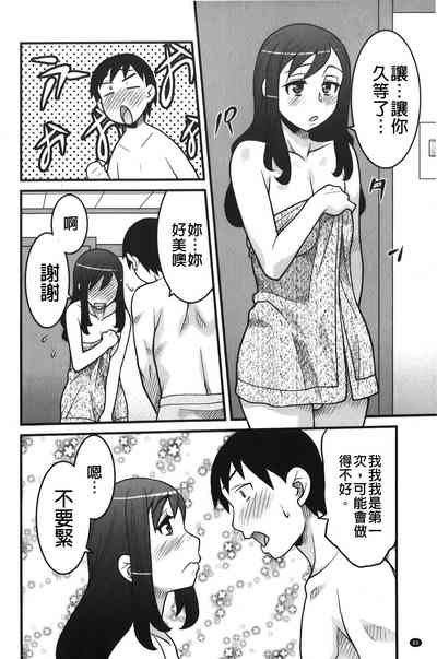 第87頁圖
