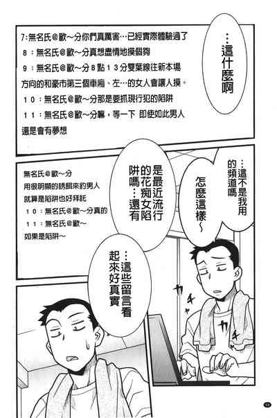 第99頁圖