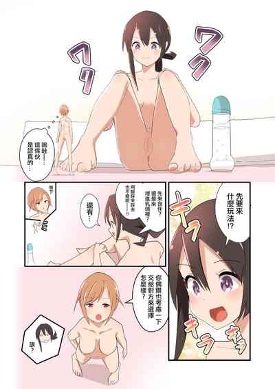 第23页图
